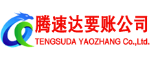 黄石港讨债公司