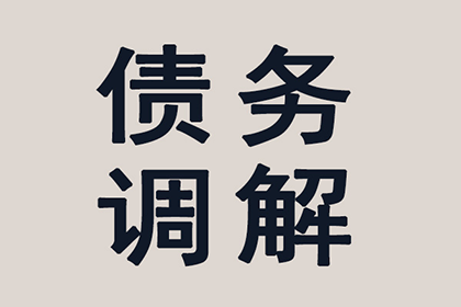 银行委托追债公司合法吗？